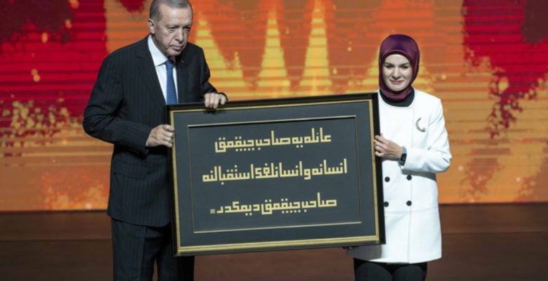 Külliye’deki toplantıya 1.1 milyon lira harcandı
