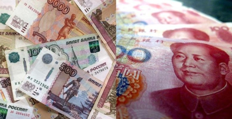 Rusya-Çin ticaretinde mahallî paraların hissesi yüzde 68’e yükseldi