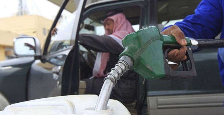 Saudi Aramco’nun kârı üçüncü çeyrekte yüzde 23 azaldı